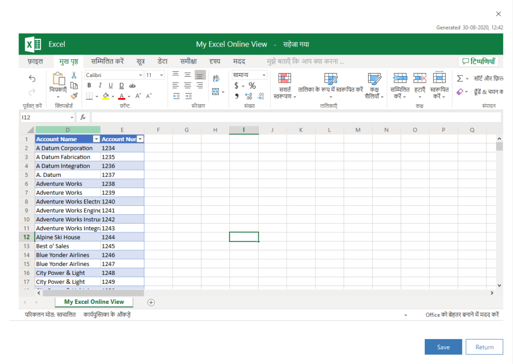 Updating records using Excel Online in Microsoft Dynamics CRM